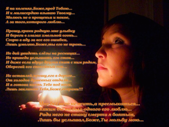 Милосердие