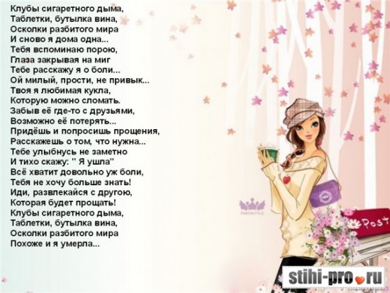 Клубы сигаретного дыма