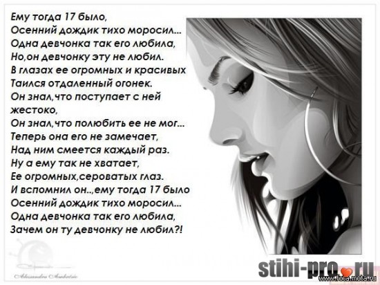 17 лет парню