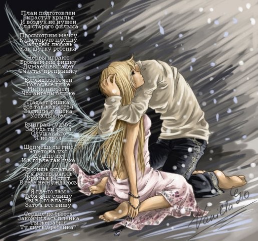 Романтическая открытка