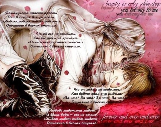 Пожалуйста, прости