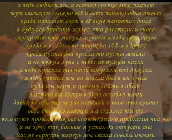 Было и прошло