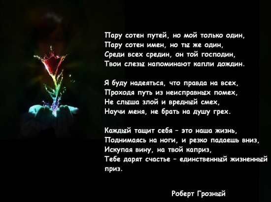 Пару сотен путей