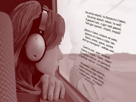 Компьютерная любовь