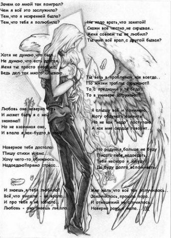 Зачем так поиграл