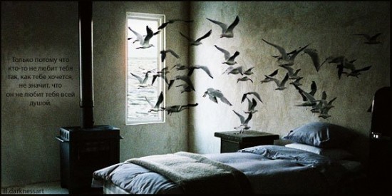 Афоризма о любви