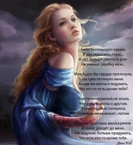 Своей беспощадаю караю