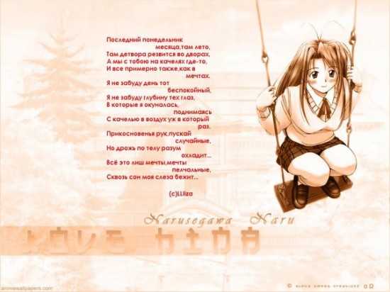 Последний понедельник (стих,посвященный выпускному)