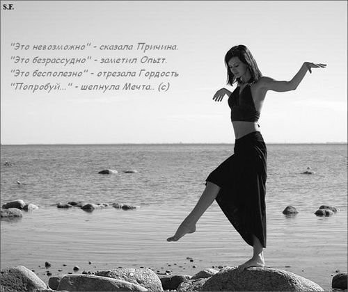 Попытка -  не пытка