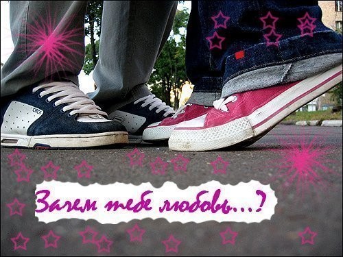 Розовые кеды