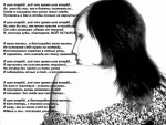 Я шла вперед