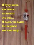 Не вернуть