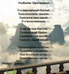 Изобилие