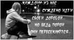 Пересечения дорог