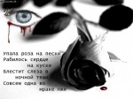 Грусть