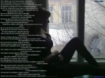 Она любила и будет любить всегда