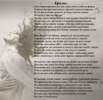 Кризис