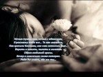 Я расскажу тебе все