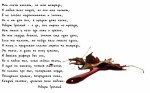 Слезы