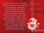 Безответная любовь