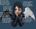 Хочется забыть