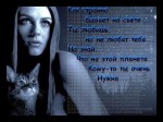 Нужна