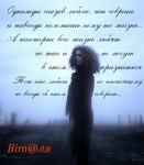 Вранье